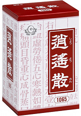 逍遥散